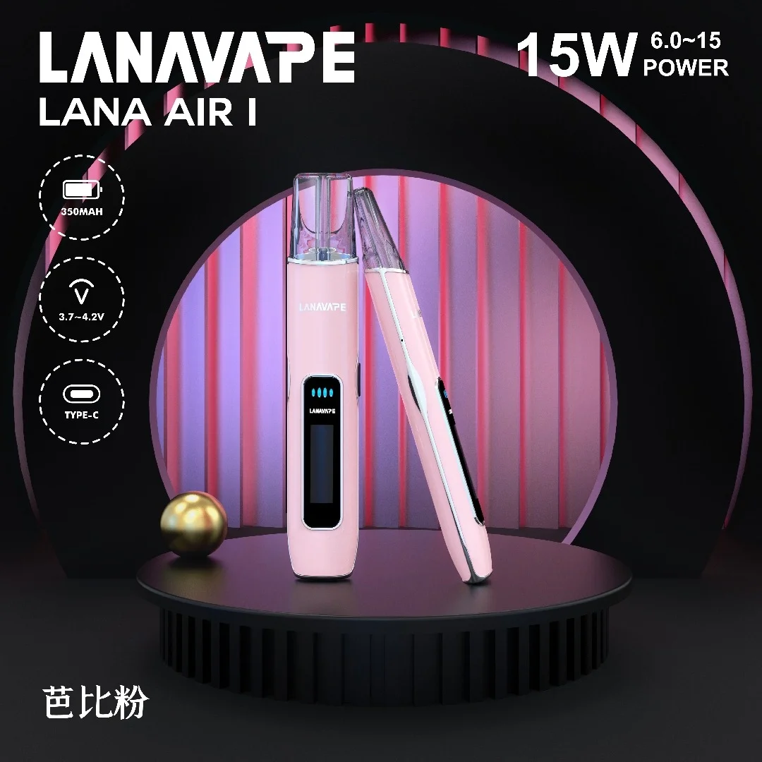 LANAVAPE AIR 1 主機:6-15W可調功率 | 兼容 RELX/SP2S一代蛋 | LANA電子煙官網:圖片 4