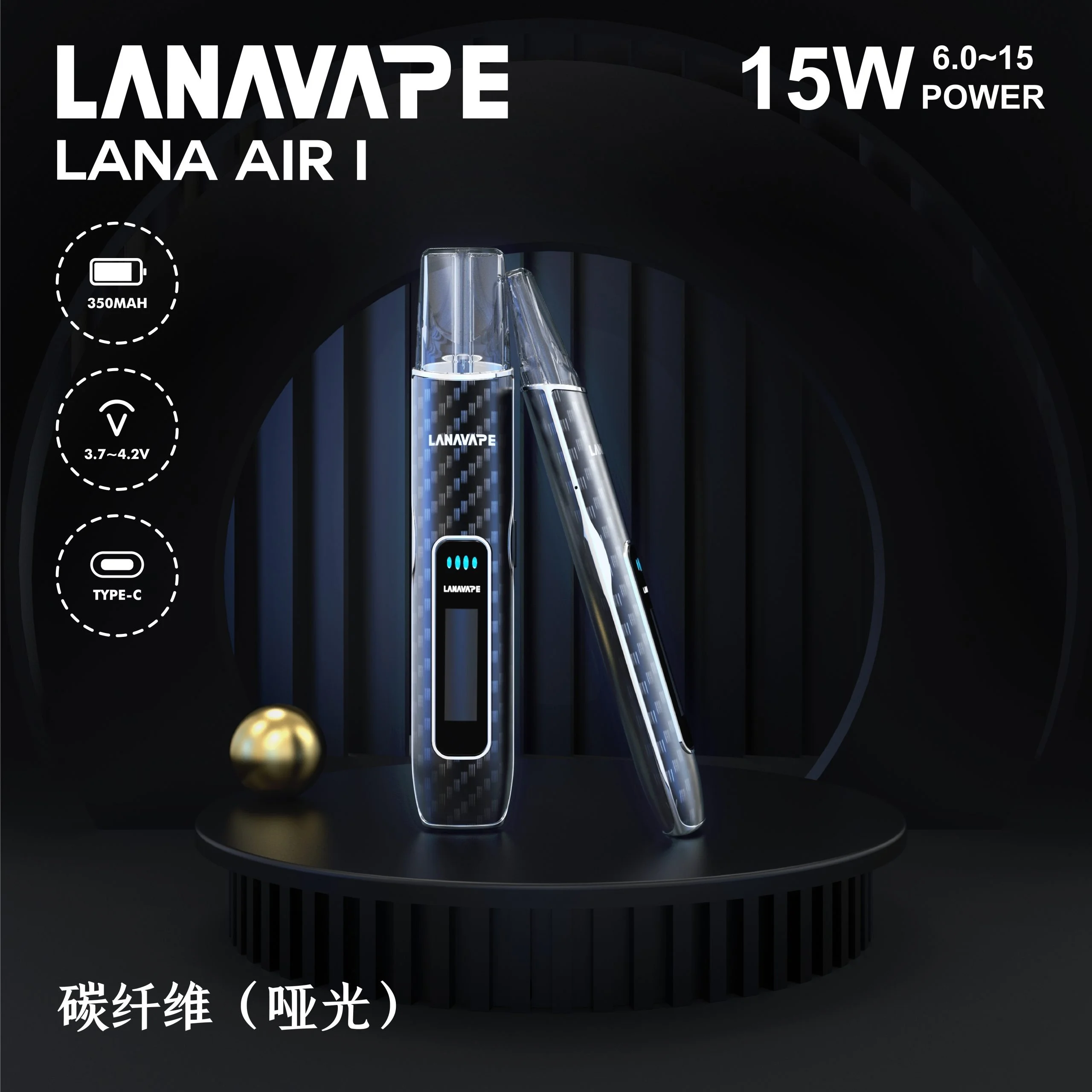 lana_air_1_主機_商品主圖