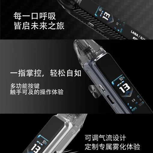 LANA-JET-MAX-30W側注油主機套裝-功能特點介紹 LANA-JET-MAX-30W側注油主機套裝-功能特點介紹