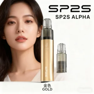 SP2S_ALPHA-聖誕限定煙桿