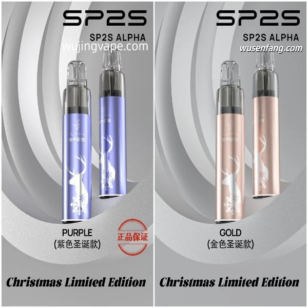 SP2S_MAX_ALPHA主機推薦
