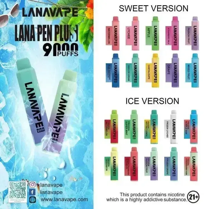 LANA-PEN-PLUS-9000口一次性電子煙 LANA-PEN-PLUS-9000口一次性電子煙
