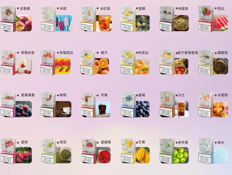 LANA 煙彈 35 種人氣口味盤點，包含鐵觀音、深海冰泉與全系列清單